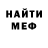 Первитин витя CakeUp Bitch