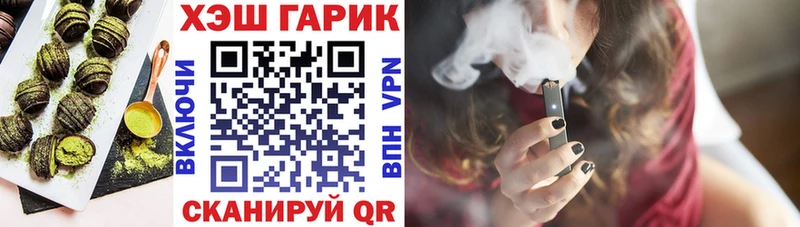 Cannafood конопля  Сураж 
