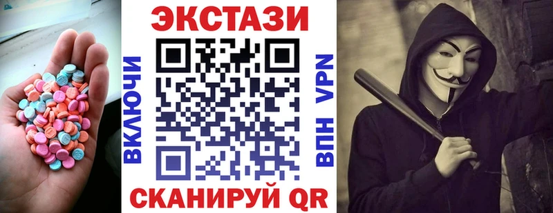 shop официальный сайт  Сураж  ЭКСТАЗИ Punisher  mega рабочий сайт 