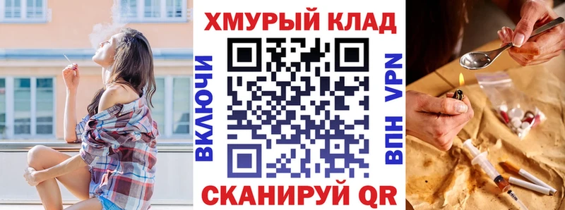 где купить наркоту блэк спрут ссылки Героин белый Сураж
