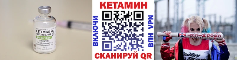 купить наркотики цена  ОМГ ОМГ рабочий сайт  Кетамин VHQ  Сураж 