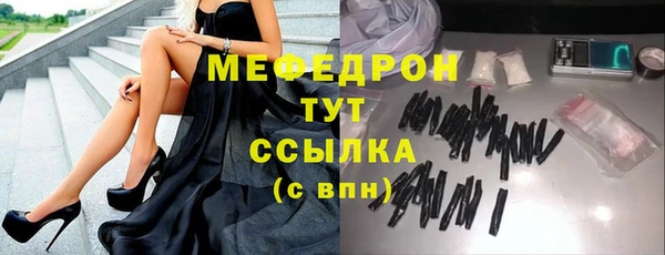 мефедрон мука Алексеевка