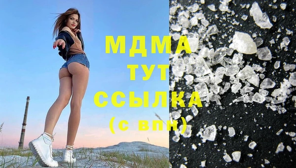 MDMA Premium VHQ Алзамай