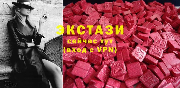 ПСИЛОЦИБИНОВЫЕ ГРИБЫ Алексин