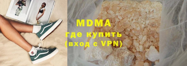 ПСИЛОЦИБИНОВЫЕ ГРИБЫ Алексин