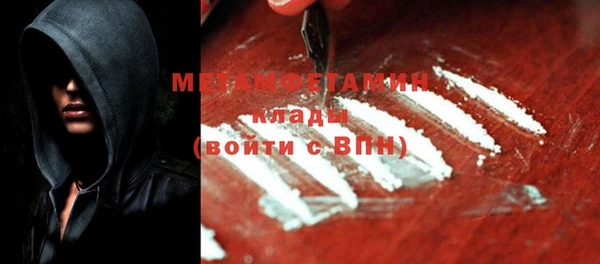 мефедрон мука Алексеевка