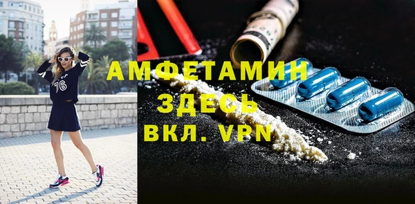 мефедрон мука Алексеевка