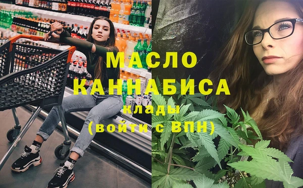 ПСИЛОЦИБИНОВЫЕ ГРИБЫ Алексин