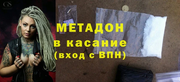 MDMA Premium VHQ Алзамай