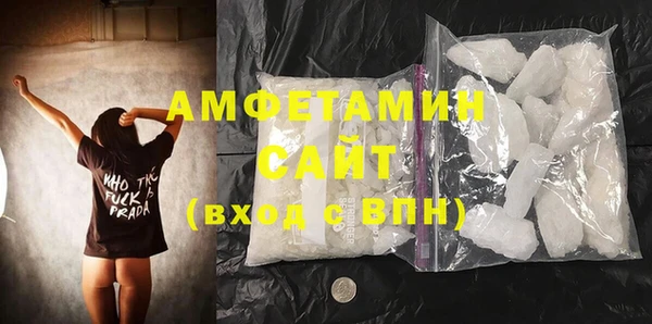 гашик Волосово