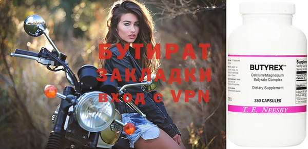 первитин Володарск