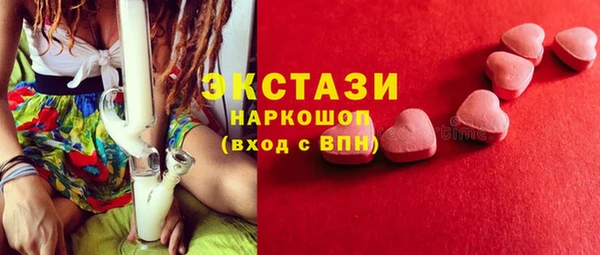 ПСИЛОЦИБИНОВЫЕ ГРИБЫ Алексин