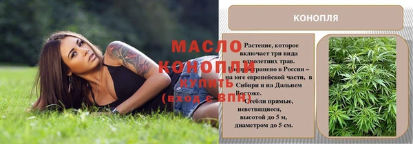 ПСИЛОЦИБИНОВЫЕ ГРИБЫ Алексин