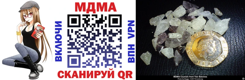 MDMA кристаллы  купить наркоту  Сураж 