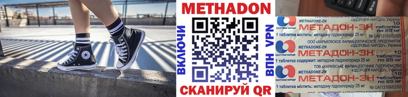 МЕТАДОН мёд  Сураж 